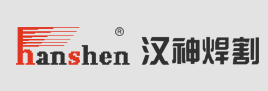 无锡汉神电气股份有限公司