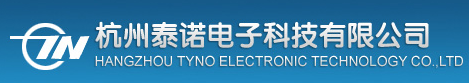 杭州泰诺电子科技有限公司