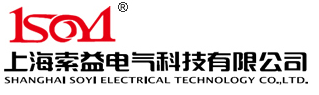 上海索益电气科技有限公司