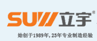 上海立宇焊接设备有限公司