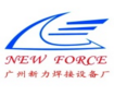 广州新力焊接设备有限公司